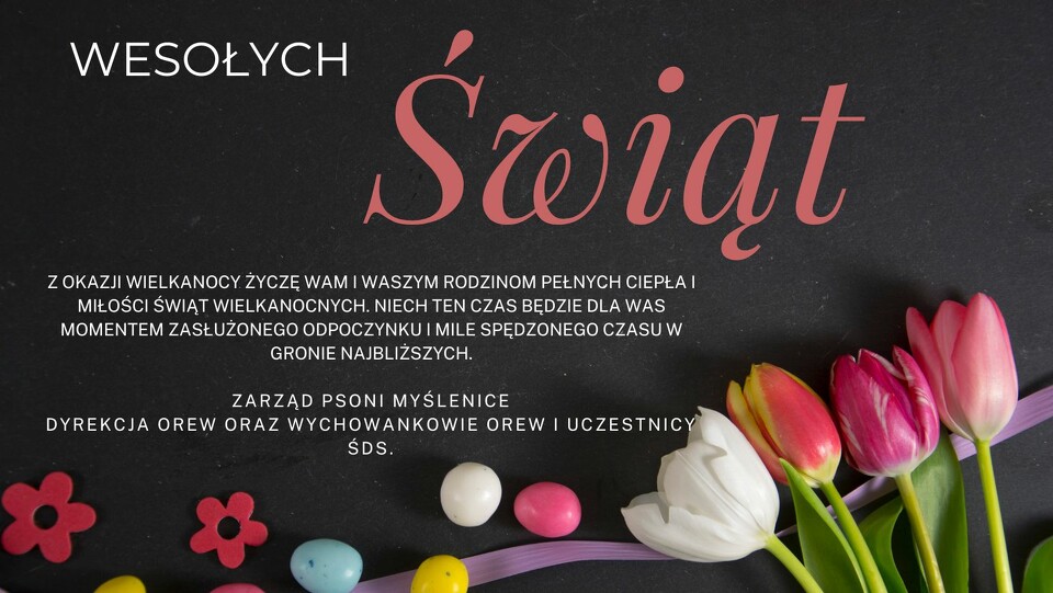 Wesołych Świąt
